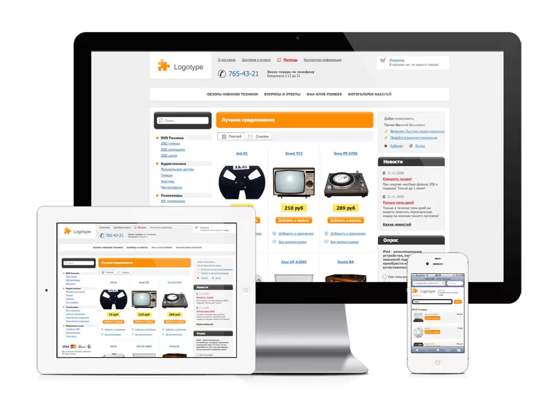 <p class="lead">Online store</p>